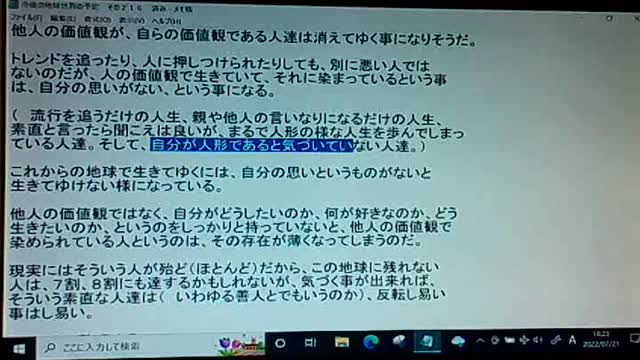 3 死んでゆく人びと