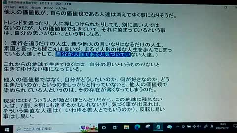3 死んでゆく人びと