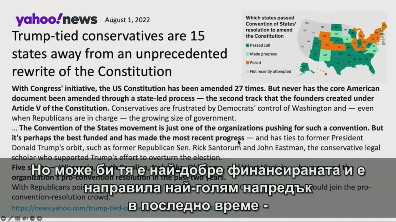 (130)Какво става проф.Еп.130-Великото пробуждане.Промяна в конституцията пoради двойно слепите