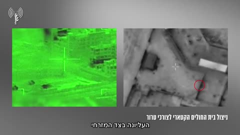 Footage: Hamas gunmen opening fire at Israeli forces from the hospital.