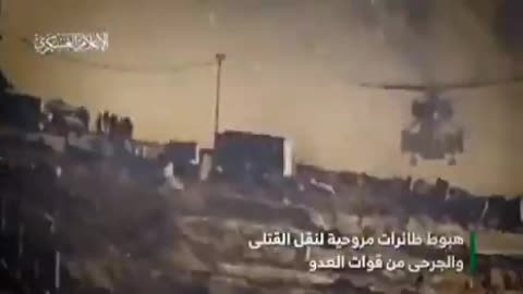 Mujahideen ambushed the enemy and attacked them