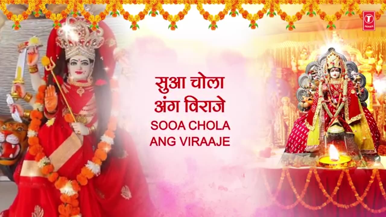 Navratri song