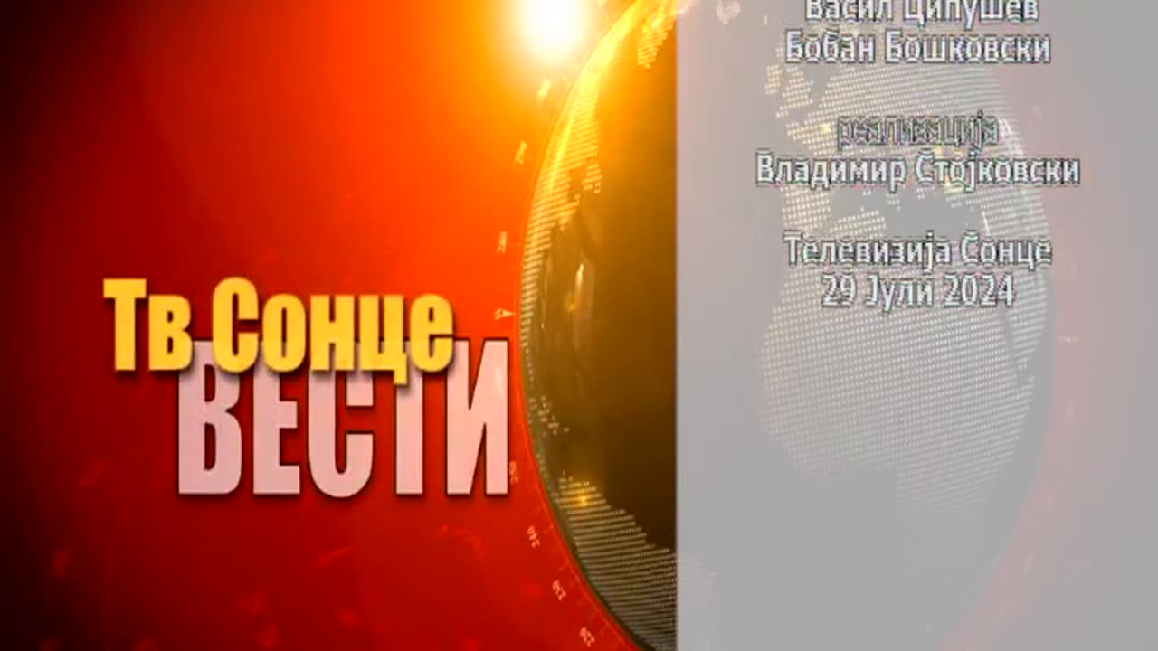 VESTI 29.07.2024