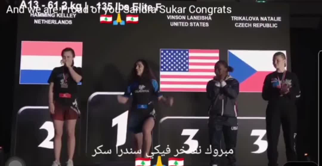 sandra sukar world champion in MMA 🏆 #Lebanon #worldchampion #proud #shorts #viral #لبنان