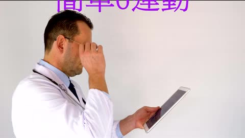退化性關節炎 簡單6運動