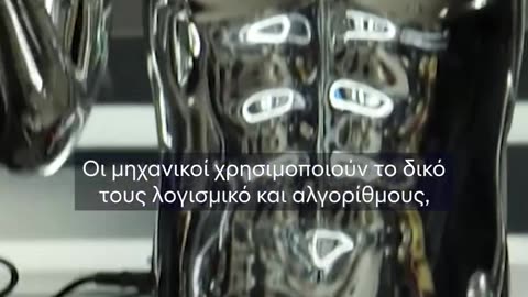Το πιο ρεαλιστικό ανθρωποειδές ρομπότ που δημιουργήθηκε μέχρι σήμερα από Κινέζους μηχανικούς!