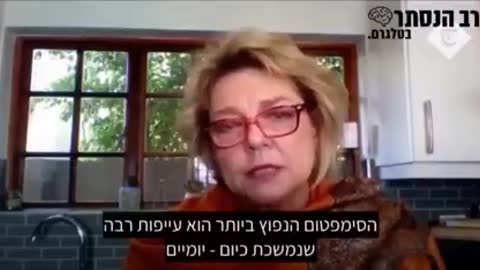 ד״ר אנג'ליק קוטזי | ראש שירותי בריאות הציבור בדרום אפריקה | אין סיבה לפאניקה מהאומיקרון