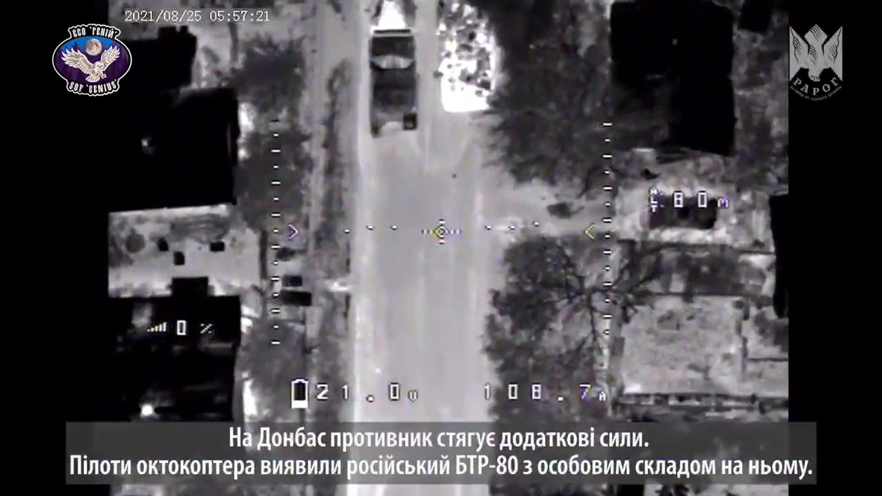 🌙🇺🇦 Ukraine Russia War | Night Bombing by UAV "Rarog" - Donetsl Oblast | RCF