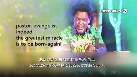 ASK TB JOSHUA Do MIRACLES Still Happen Today TBジョシュアによるQ&A 奇跡は今日でも起こりますか？