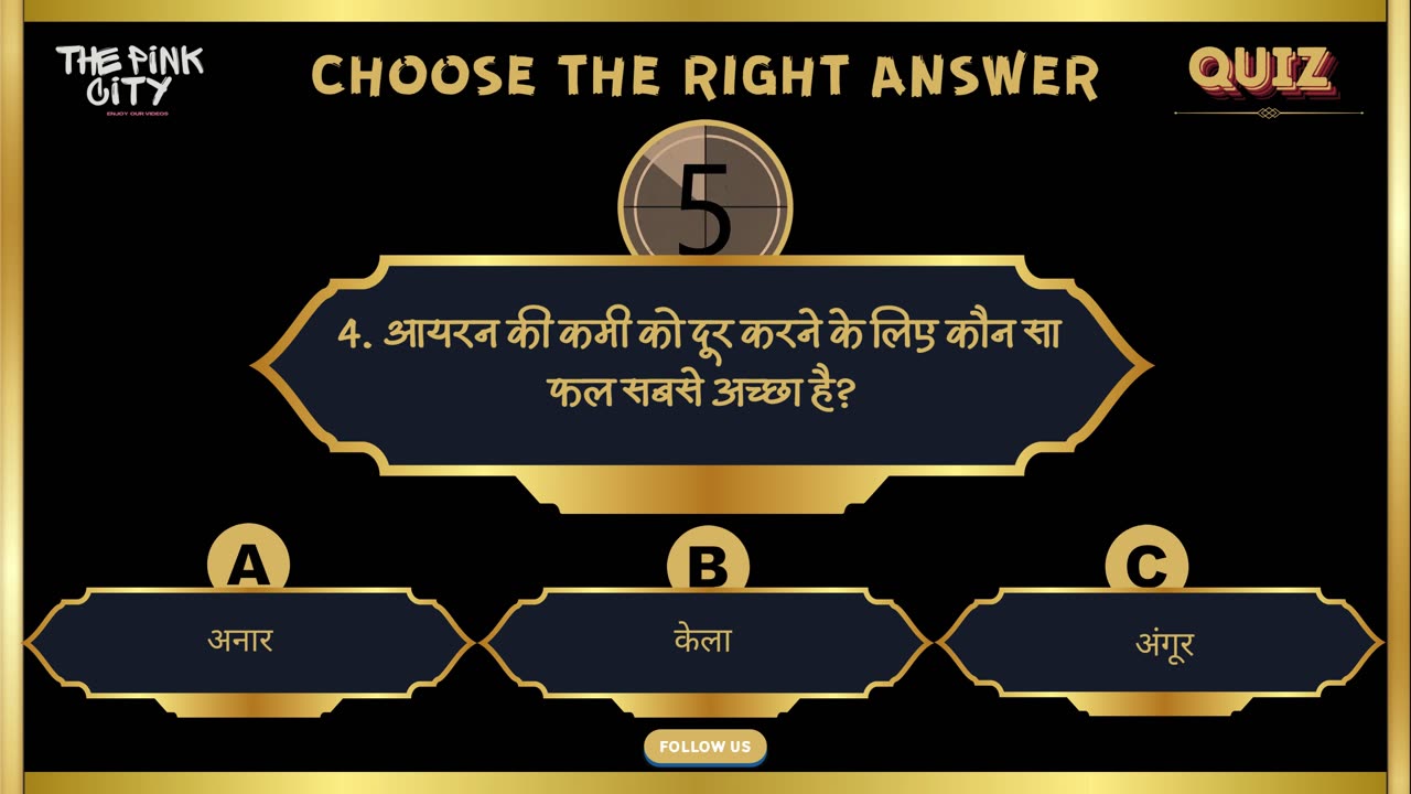 Gk questions and answers in hindi || GK IN HINDI || GK QUIZ VIDEO || HEALTH KASE RAHE