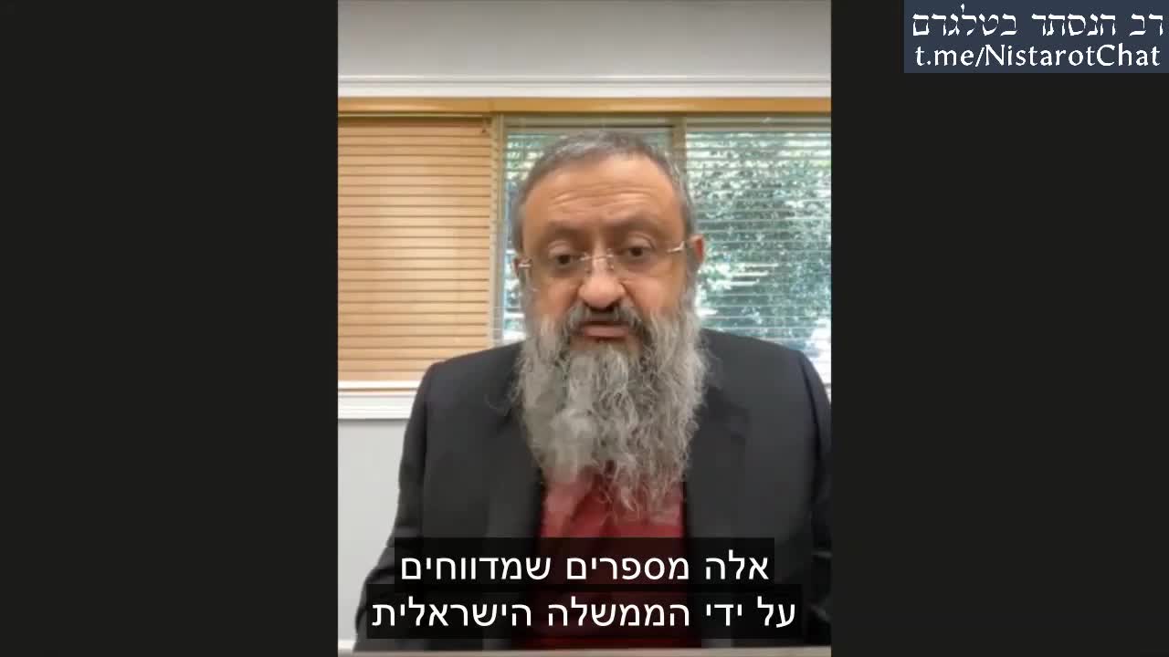 ד״ר ולדימיר זלנקו - הזריקות לקורונה זה ניסיון ההשמדה הגדול ביותר בהיסטוריה האנושית