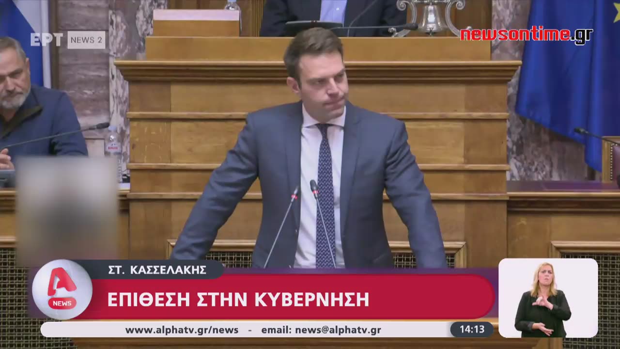 newsontime.gr - «Στήριξη στους ευάλωτους»