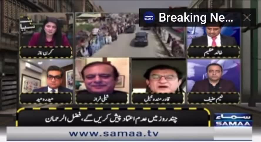 Aamir Liaqat may join People's Party - Mandokhail(PPP)
