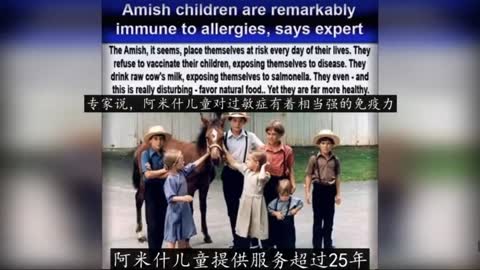 疫苗的九個問題