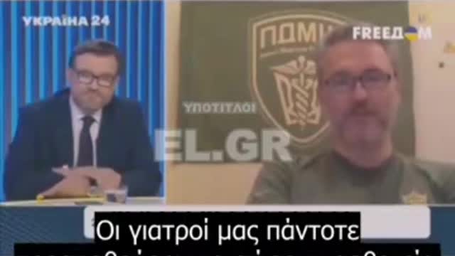 Θα ΕΥΝΟΥΧΙΣΤΟΥΝ οι Ρώσοι τραυματίες – Είναι ΚΑΤΣΑΡΙΔΕΣ, όχι άνθρωποι