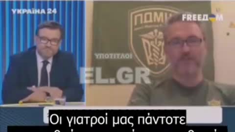 Θα ΕΥΝΟΥΧΙΣΤΟΥΝ οι Ρώσοι τραυματίες – Είναι ΚΑΤΣΑΡΙΔΕΣ, όχι άνθρωποι