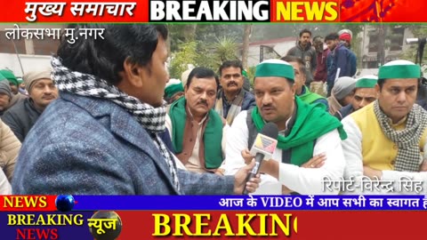 भारतीय किसान यूनियन ने जिलाधिकारी कार्यालय का किया घेराव ट्रेक्टरों से किया चक्का जाम