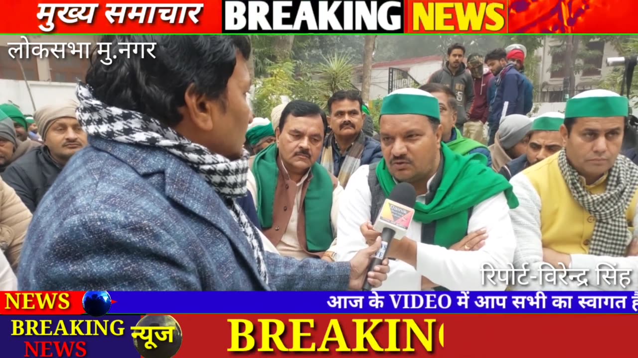 भारतीय किसान यूनियन ने जिलाधिकारी कार्यालय का किया घेराव ट्रेक्टरों से किया चक्का जाम