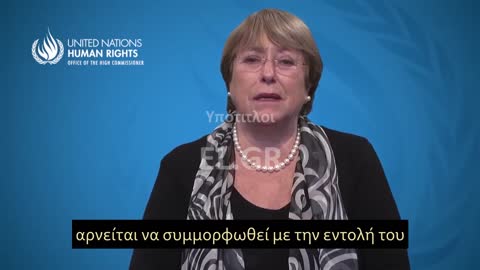 OHE: Όχι στα υποχρεωτικά εμβόλια