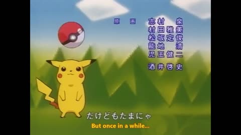 Pokémon ED 1 (Pikachu playing with a Pokeball)