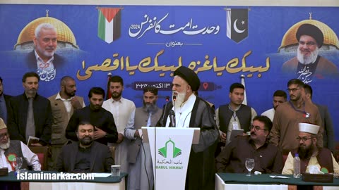 Wahdat e Ummat Conference - Topic: Labbaik ya Gaza, Labbaik ya Aqsa | Syed Jawad Naqvi | Quetta 2024