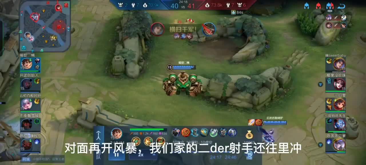 王者荣耀助手