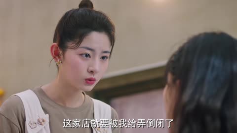 差一分的美味 - 02