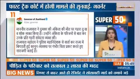 Super 50- Top Headlines This Morning - LIVE News in Hindi - Hindi Khabar - August 30, 2022