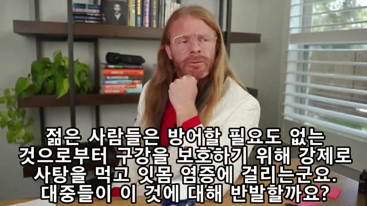 FDA가 하는 일은 마치...