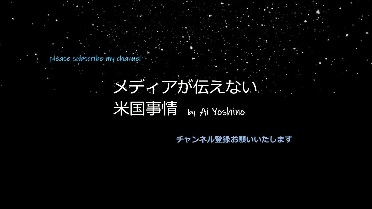 あぶり出されたQアノン信者たち