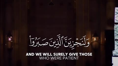 Quran recitation beautiful voice