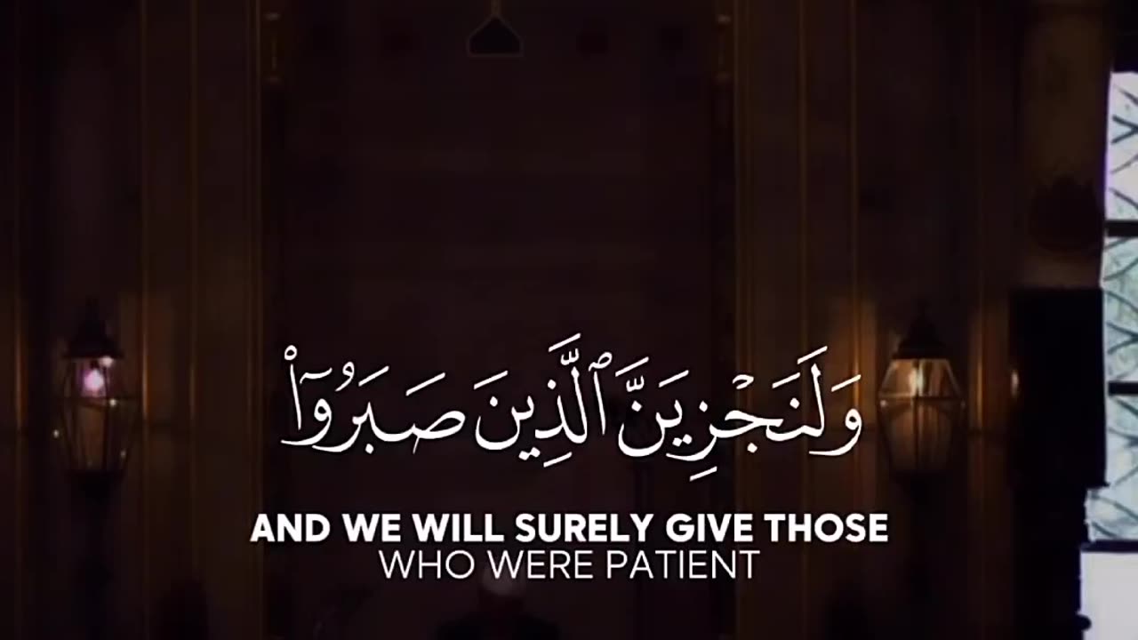 Quran recitation beautiful voice