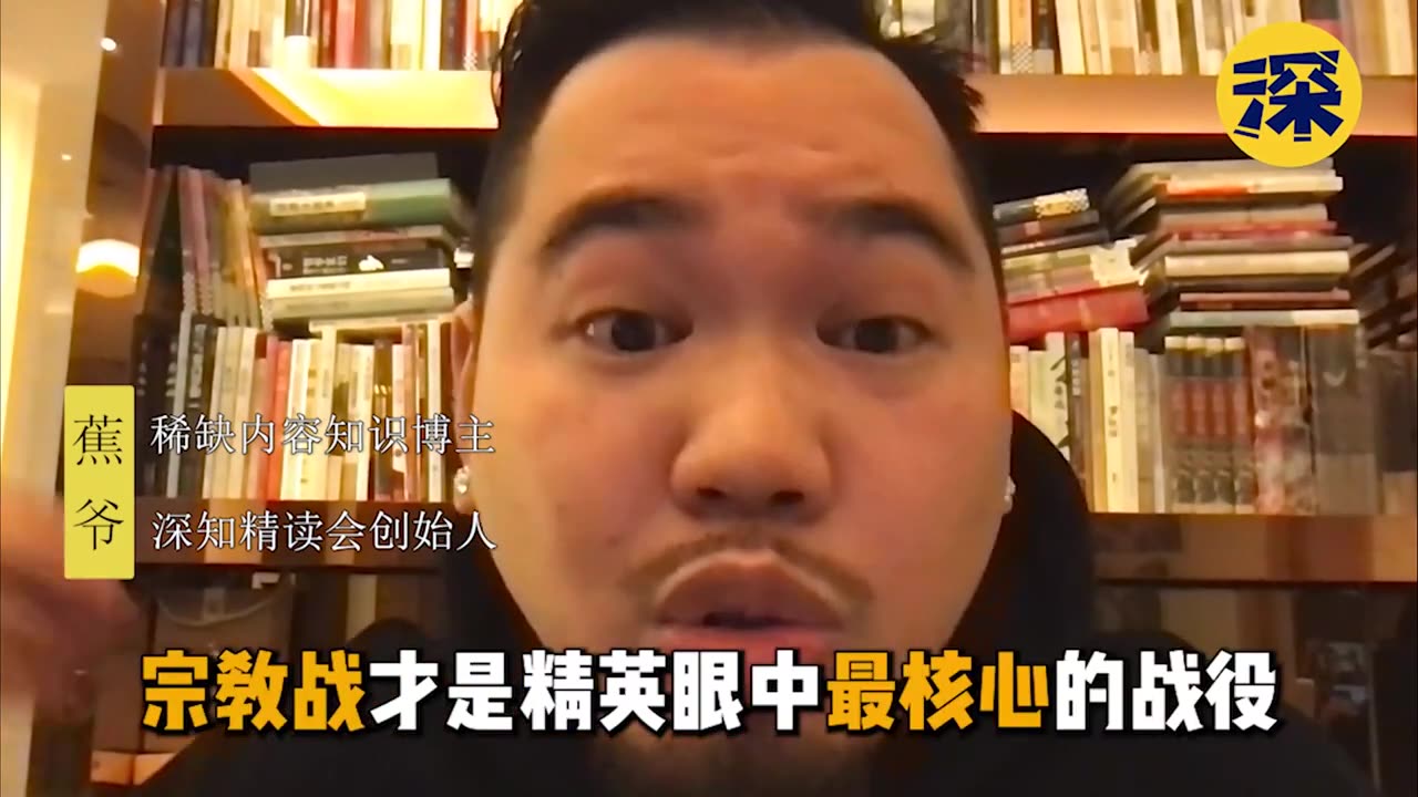 新世界秩序崩盤實錄(下)：精英階層的電子寺廟