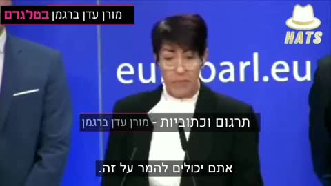 כריסטינה אנדרסון חברת הפרלמנט הגרמני ניסו להשתיק אותי עם שוחד של מיליון דולר