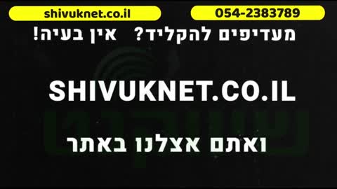 שיטת קידום אורגני ביוטיוב חינם