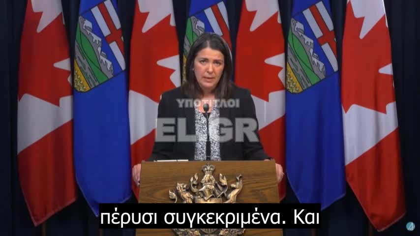 Οι ανεμβολίαστοι υπέστησαν τις περισσότερες διακρίσεις