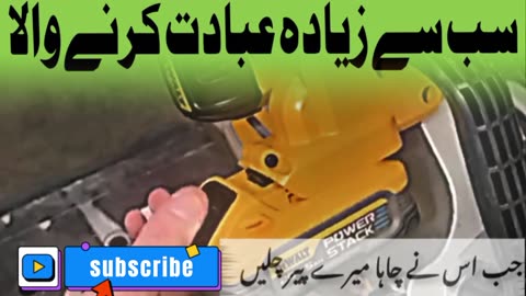 sub se zada ibadat karne wala shaks Ibadat guzar shaks #islamicvideo