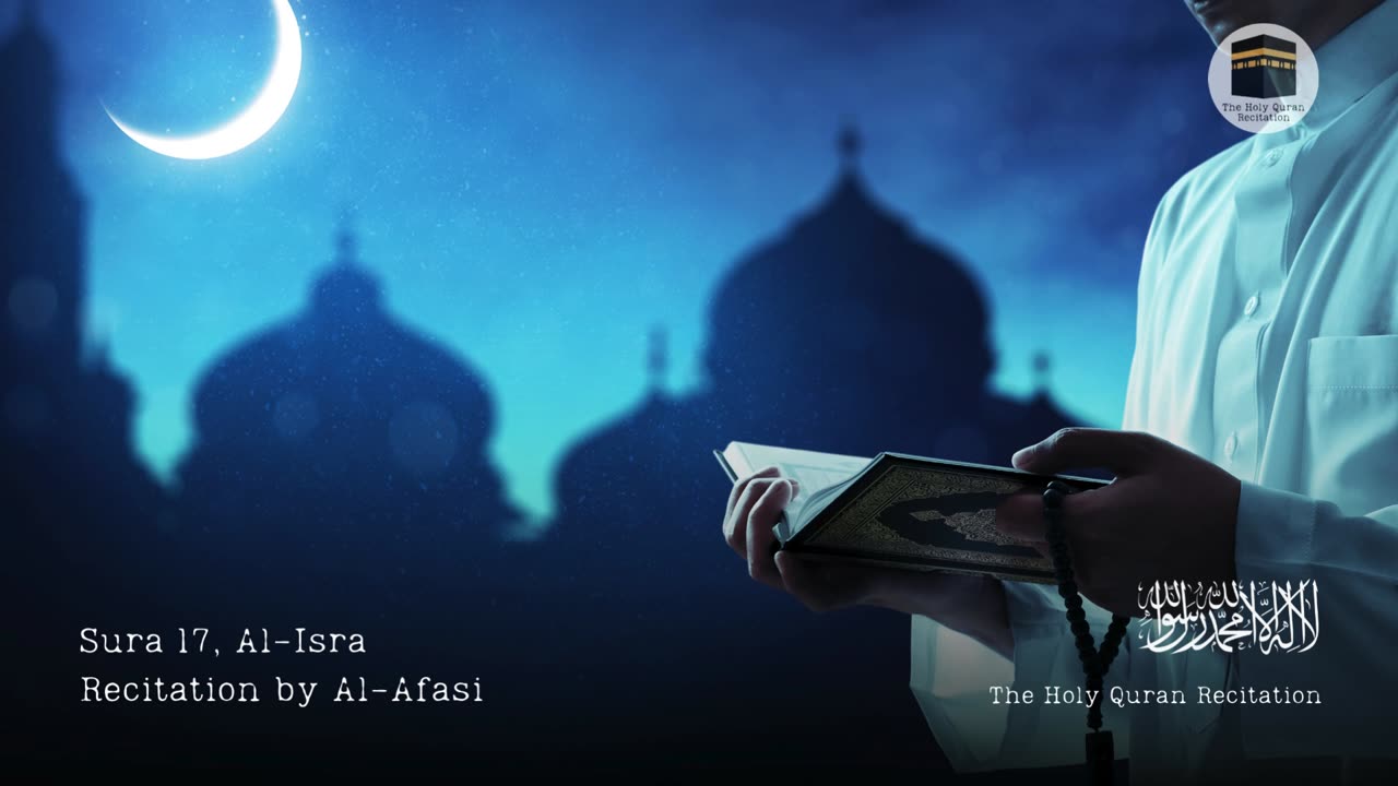 Holy Quran - Sura 17, Al-Isra (The Night Journey) - Recitation by Al-Afasi