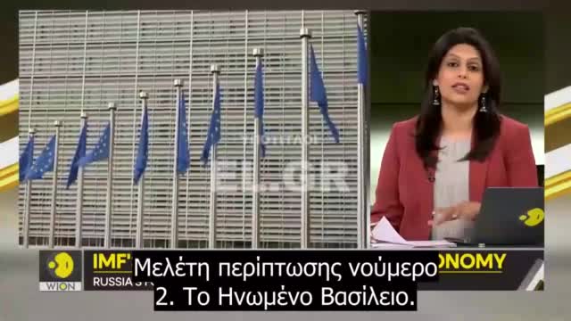 ΔΝΤ - Η ρωσική οικονομία τα πάει καλύτερα απ' το αναμενόμενο