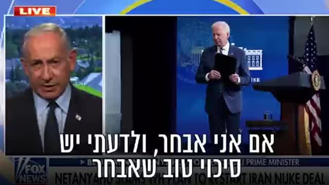האמריקנית נגד הסכם הגרעין המסוכן עם איראן >>