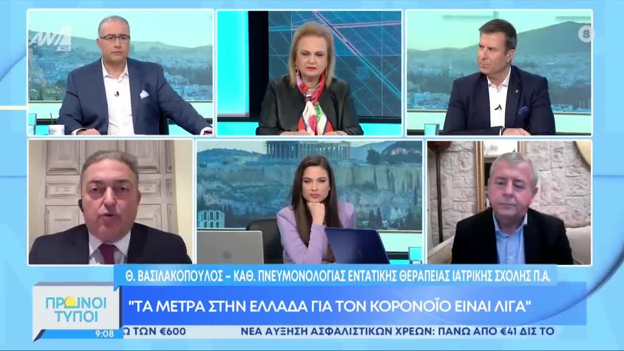 ΚΑΠΟΙΟΣ ΝΑ ΜΑΘΕΙ ΑΡΙΘΜΗΤΙΚΗ ΣΤΟΝ ΒΑΣΙΛΑΚΟΠΟΥΛΟ-Η ΟΝΤΩΣ ΤΟΣΟΙ ΕΙΝΑΙ ΟΙ ΕΜΒΟΛΙΑΣΜΕΝΟΙ???