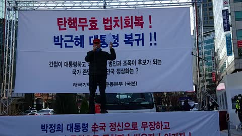 #살인백신#국민집단학살#FreefomFlu#FreedomRally