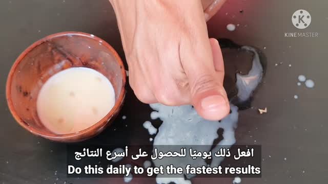 Eliminate Cracked Heels and get White and Smooth Feet
