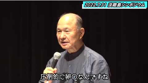 やばい！ コロナ、免疫学の専門家、井上教授 すごいこと言ってる！ 2分の動画、特に後半が大切 見ておいた方が良い