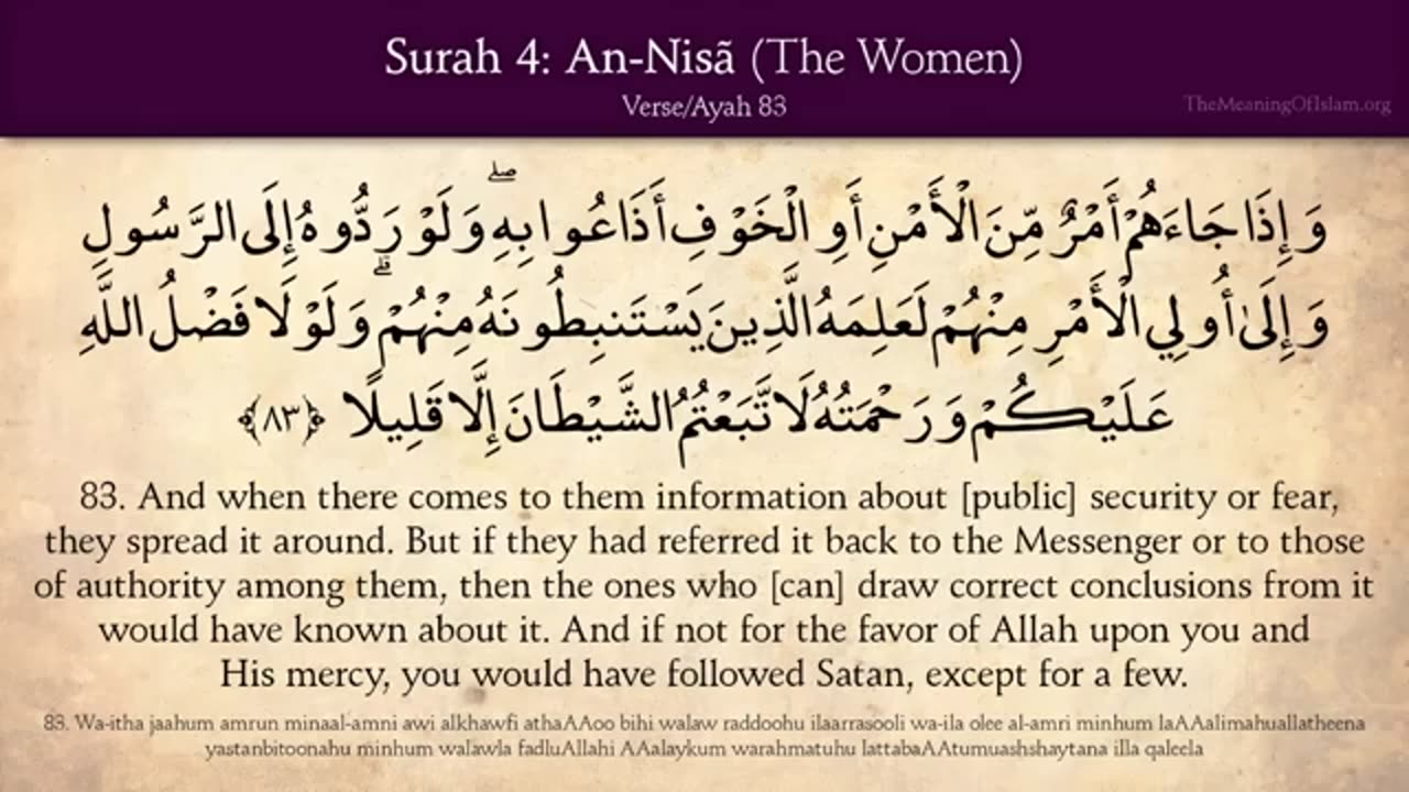 QURAN Surah AN NISA 4