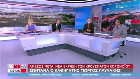 Έμειναν παγωτό στον ΣΚΑΙ…Οι 127 απ’τους 354 διασωληνωμένους είναι πλήρως εμβολιασμένοι!