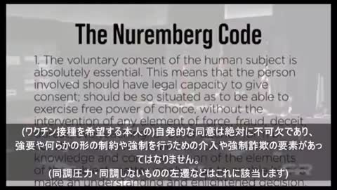 新ニュルンベルク裁判 １０箇条