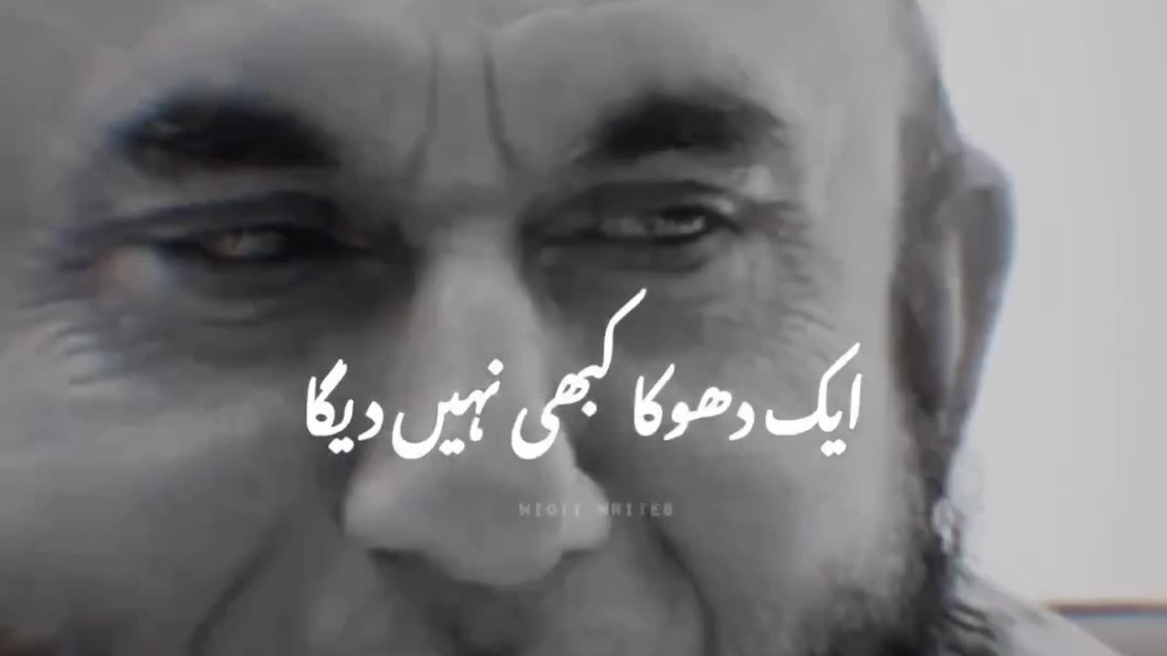 Mulana Tariq Jameel