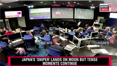 Japan Moon Sniper Landed In Moon | চন্দ্ৰপৃষ্ঠত ঐতিহাসিক অৱতৰণ জাপানৰ 'মুন স্পাইনাৰ'ৰ | N18V