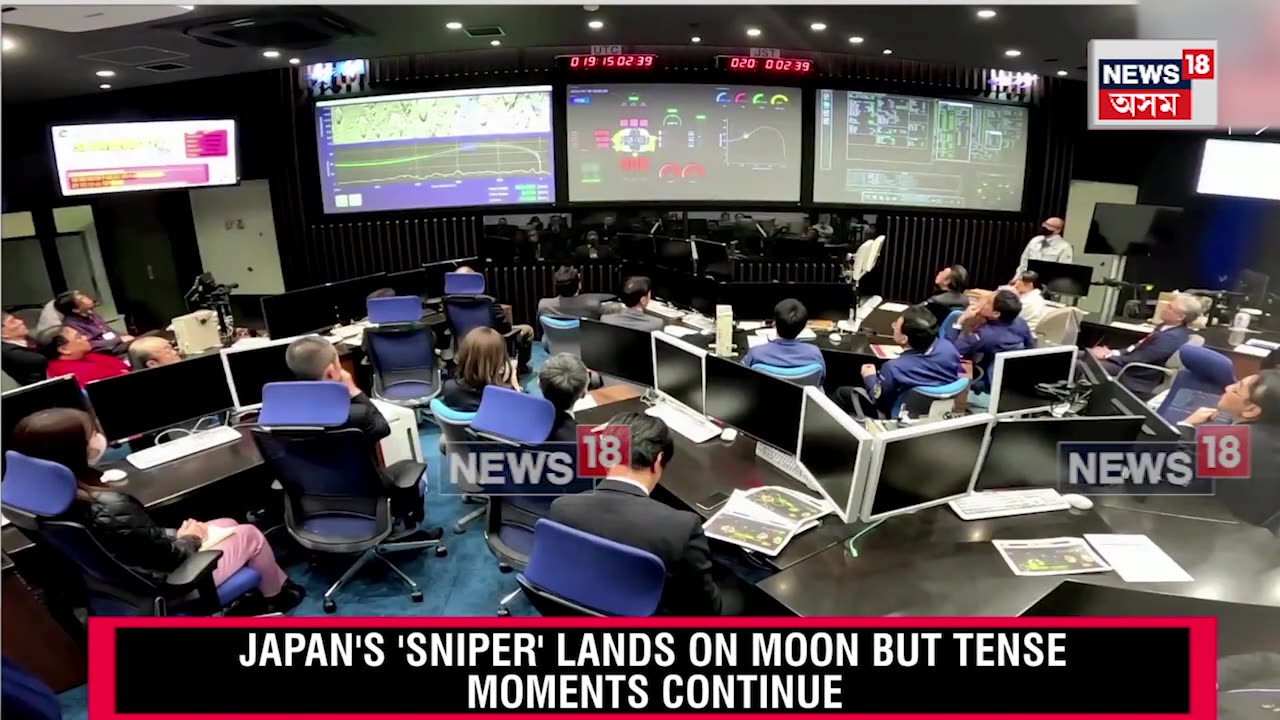 Japan Moon Sniper Landed In Moon | চন্দ্ৰপৃষ্ঠত ঐতিহাসিক অৱতৰণ জাপানৰ 'মুন স্পাইনাৰ'ৰ | N18V